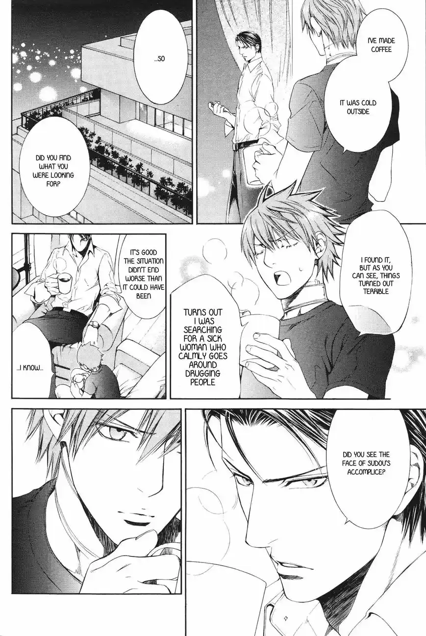 You're my loveprize in Viewfinder 50