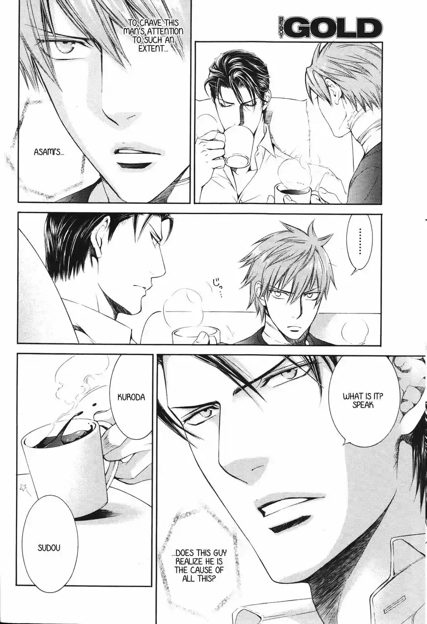 You're my loveprize in Viewfinder 50