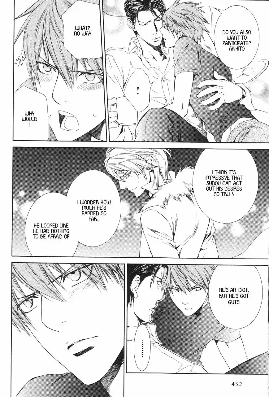 You're my loveprize in Viewfinder 50