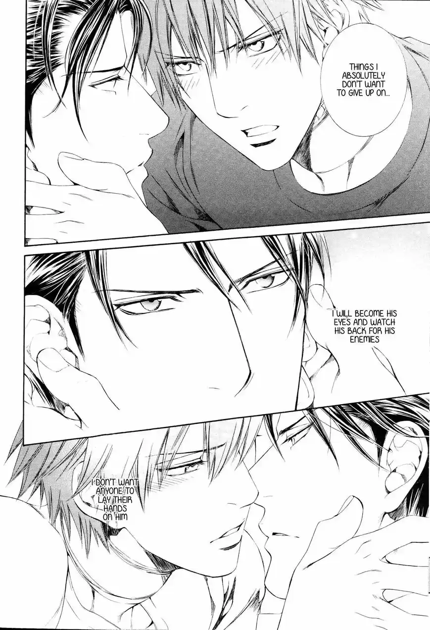 You're my loveprize in Viewfinder 50