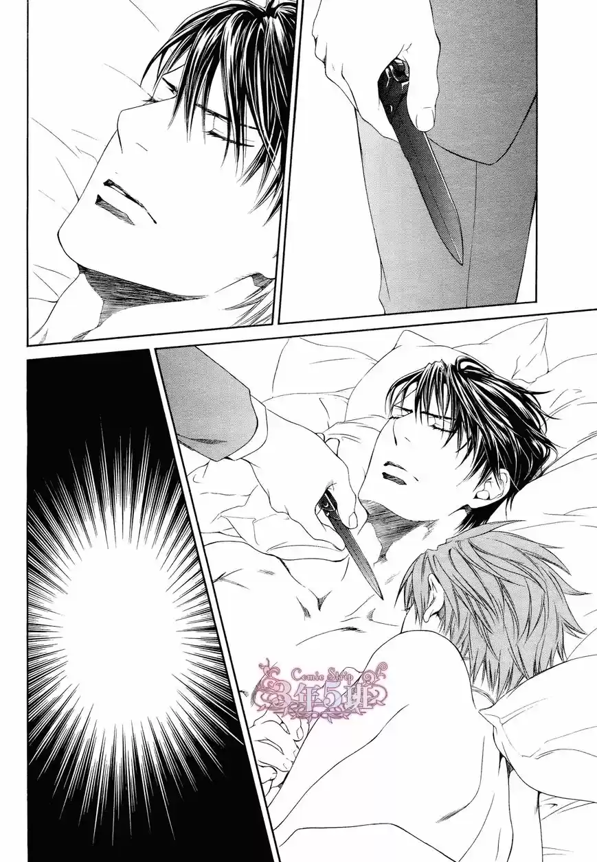 You're my loveprize in Viewfinder 51