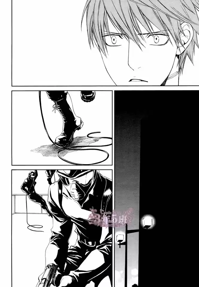 You're my loveprize in Viewfinder 51