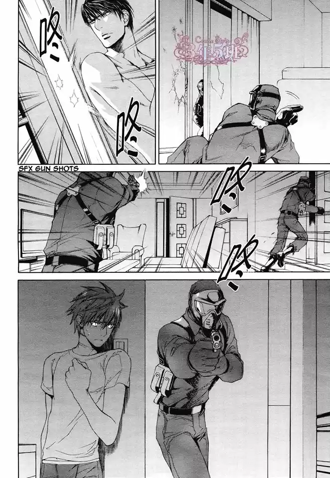 You're my loveprize in Viewfinder 51