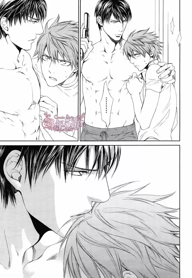 You're my loveprize in Viewfinder 51