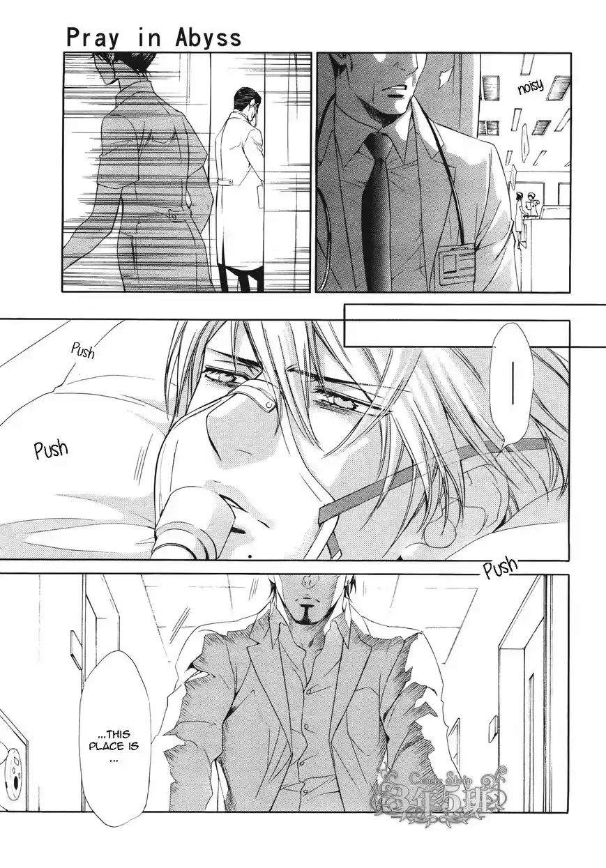 You're my loveprize in Viewfinder 52