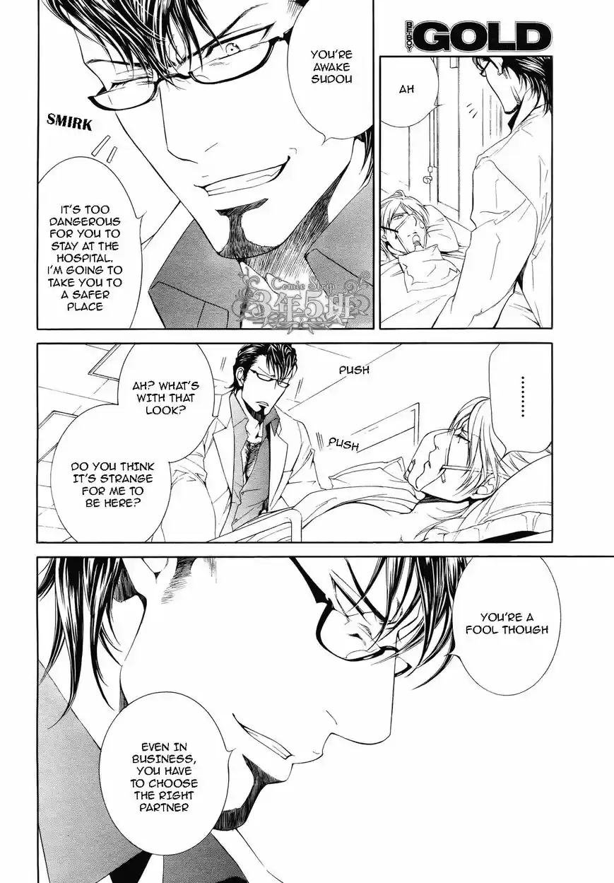 You're my loveprize in Viewfinder 52