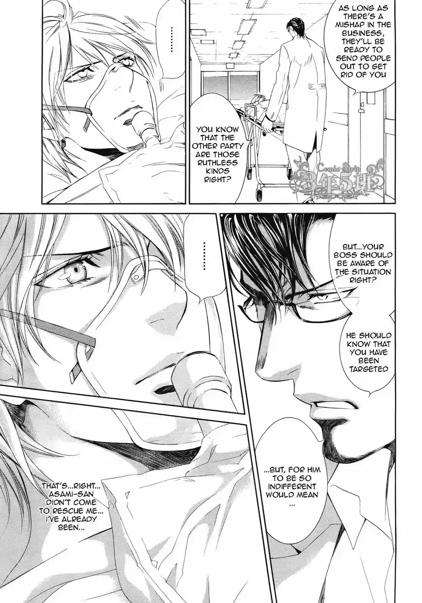 You're my loveprize in Viewfinder 52