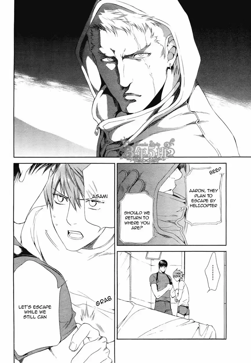 You're my loveprize in Viewfinder 52