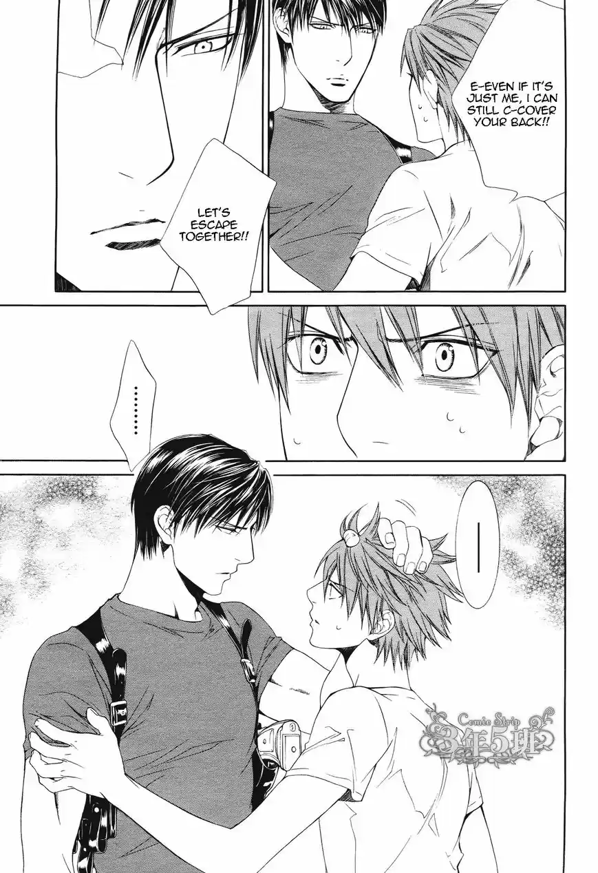 You're my loveprize in Viewfinder 52