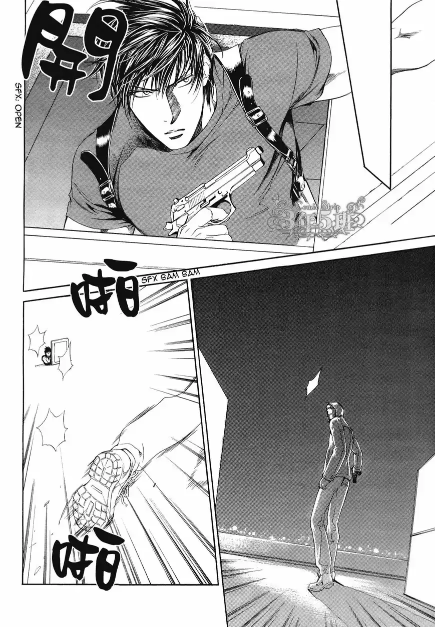 You're my loveprize in Viewfinder 52