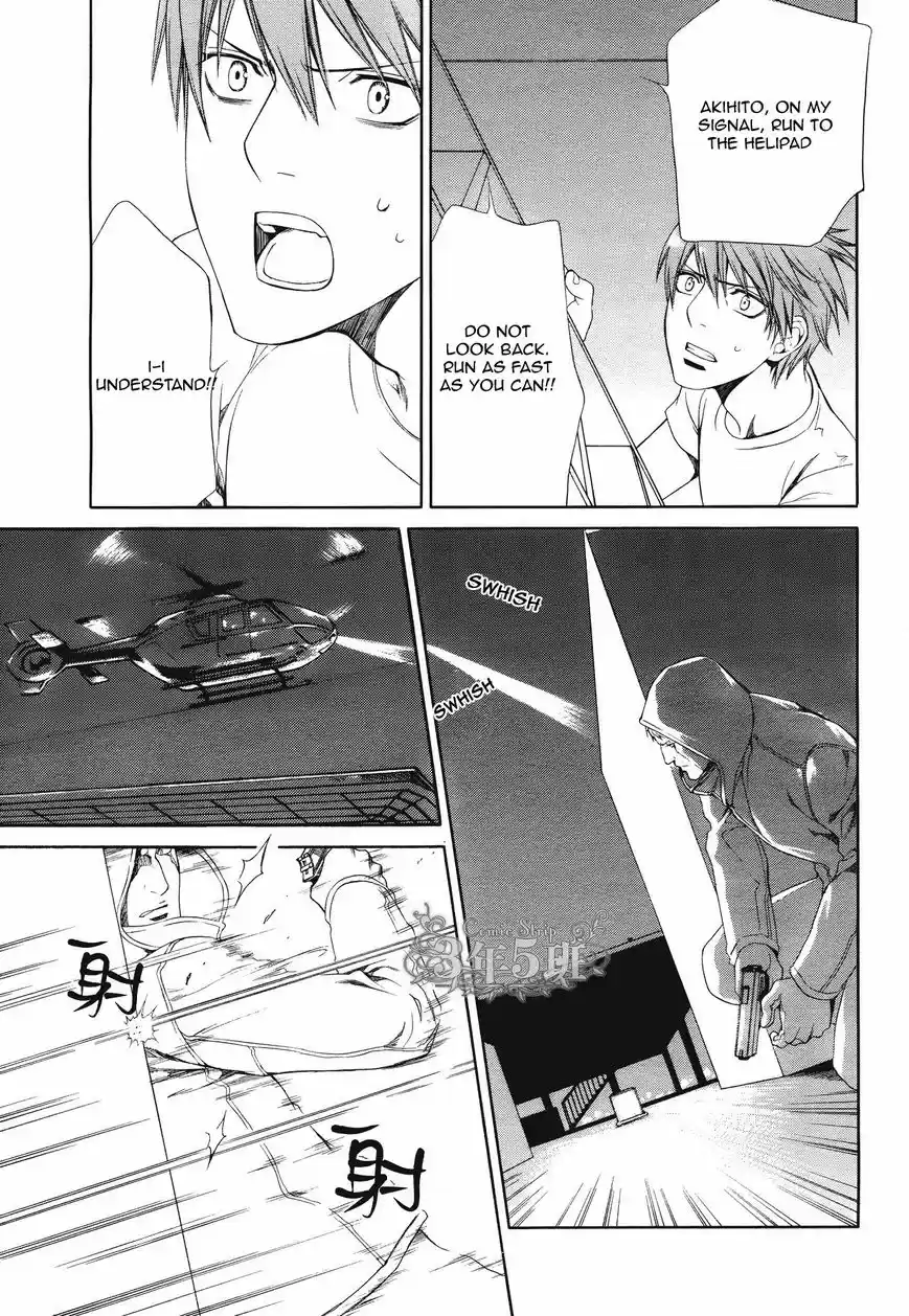 You're my loveprize in Viewfinder 52