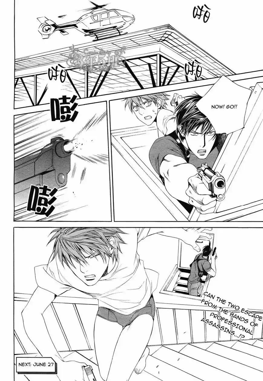 You're my loveprize in Viewfinder 52