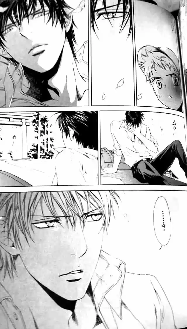 You're my loveprize in Viewfinder 53.4