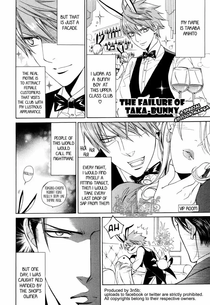 You're my loveprize in Viewfinder 53.5