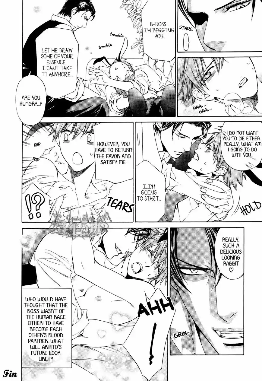 You're my loveprize in Viewfinder 53.5