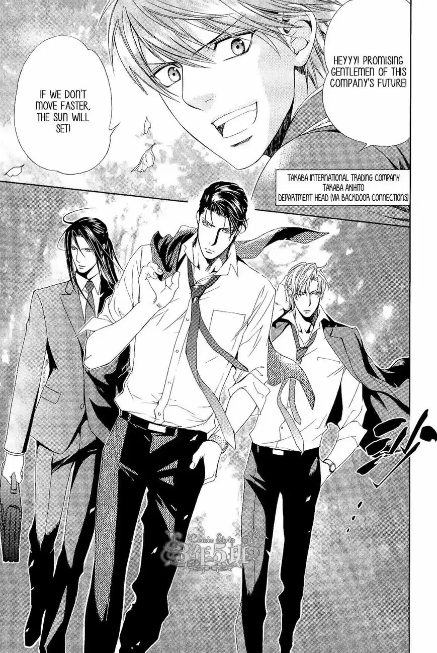 You're my loveprize in Viewfinder 53.6