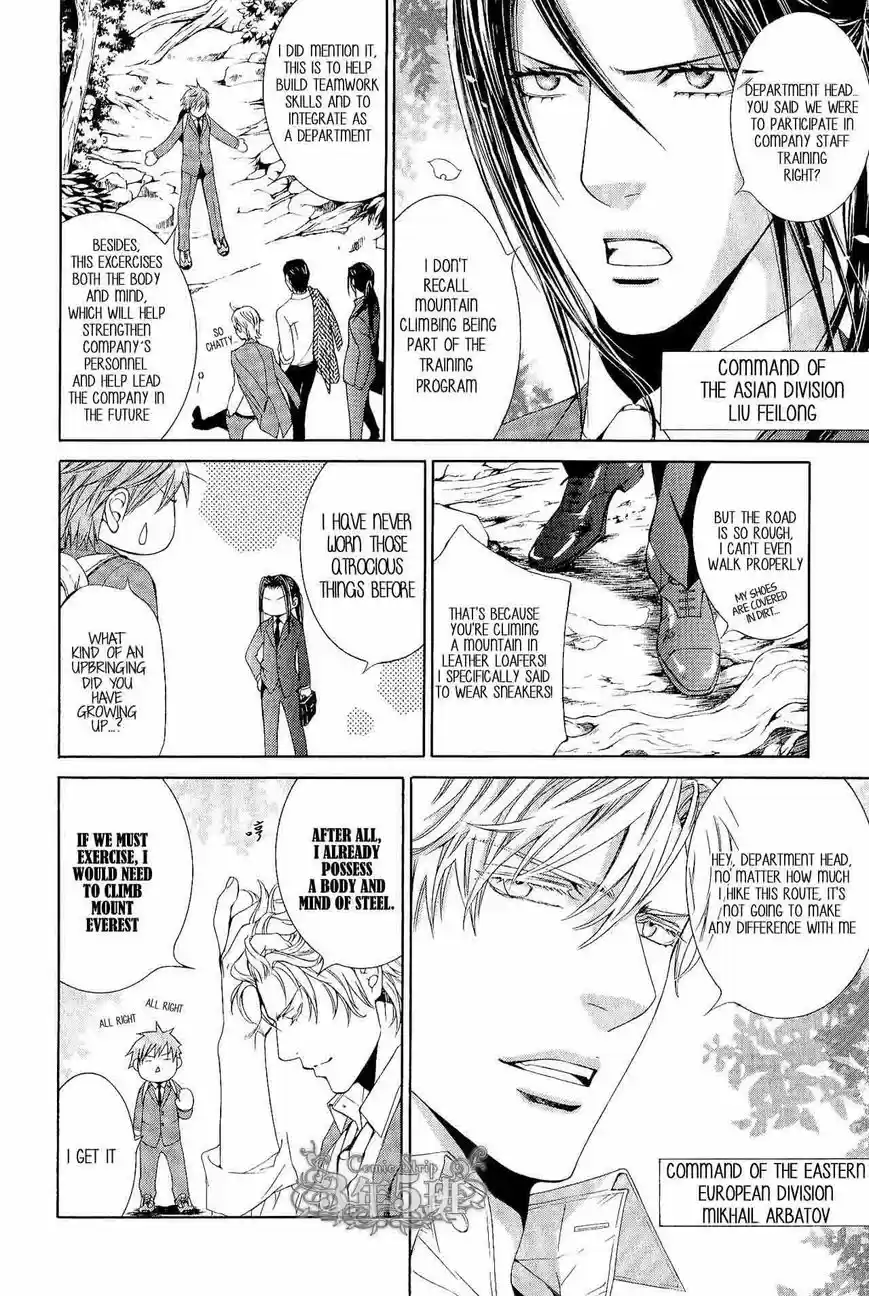 You're my loveprize in Viewfinder 53.6