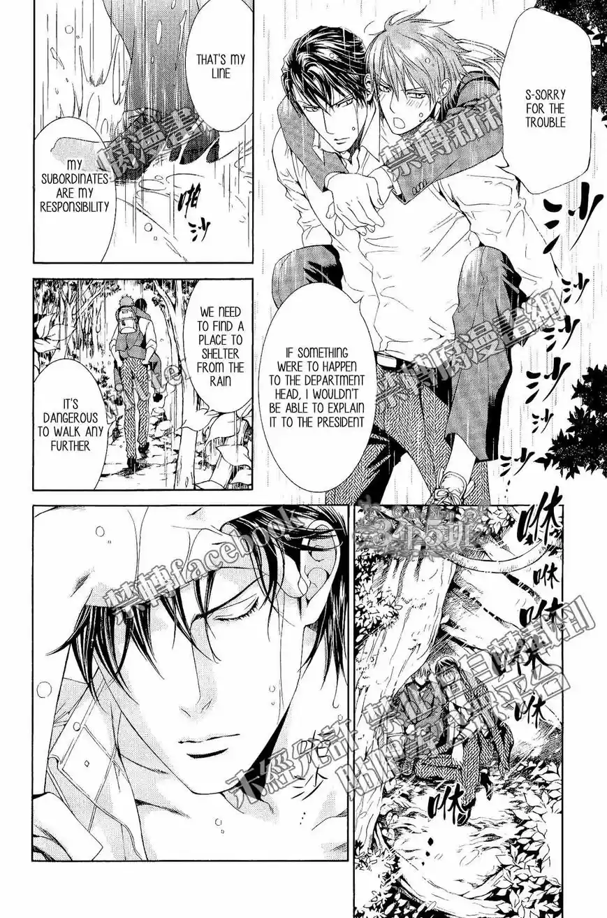 You're my loveprize in Viewfinder 53.6