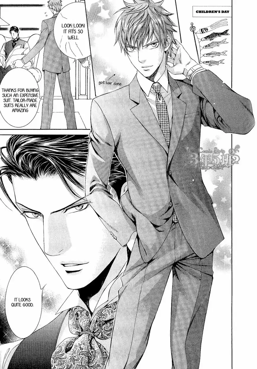 You're my loveprize in Viewfinder 53.7