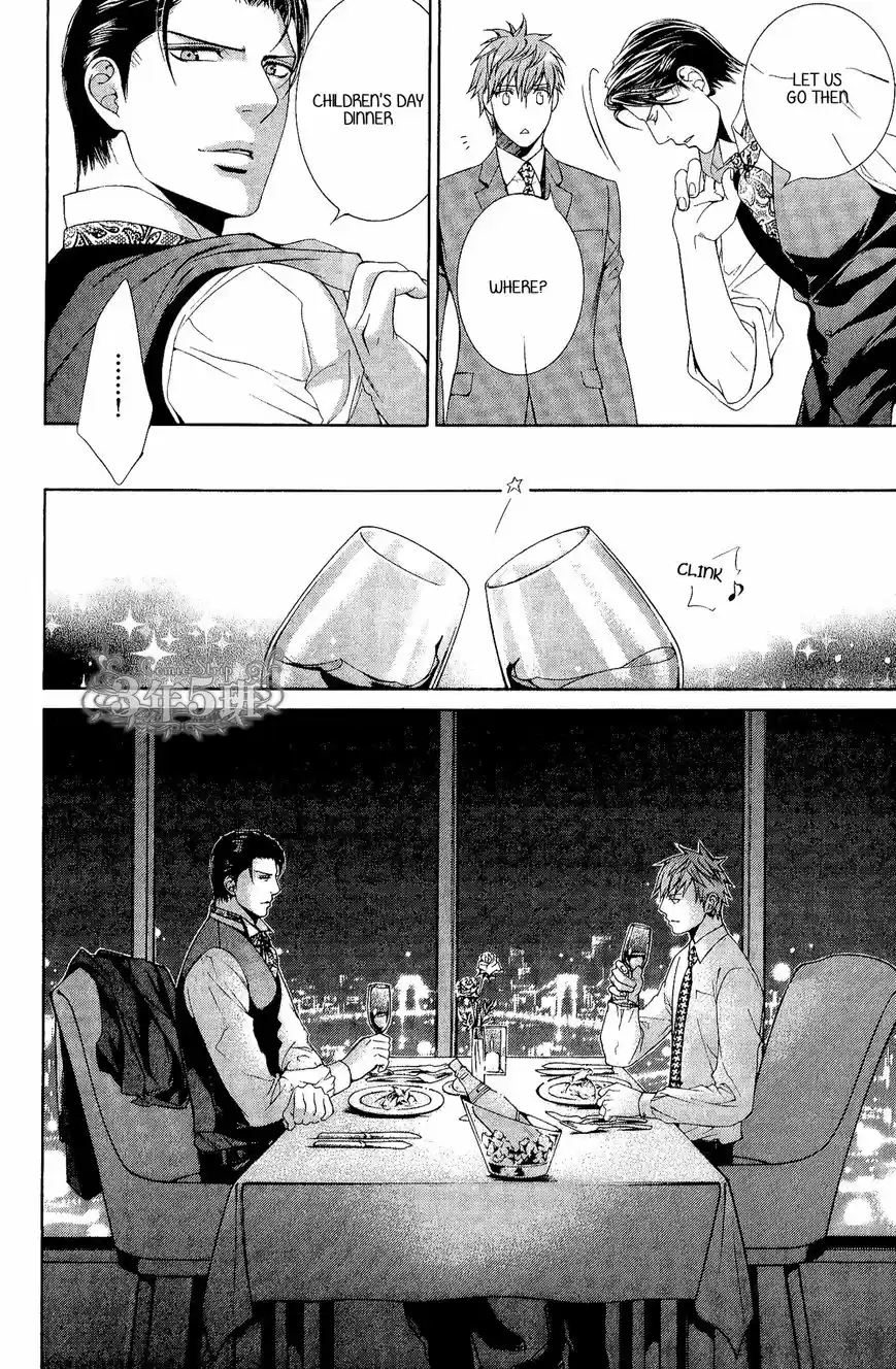 You're my loveprize in Viewfinder 53.7