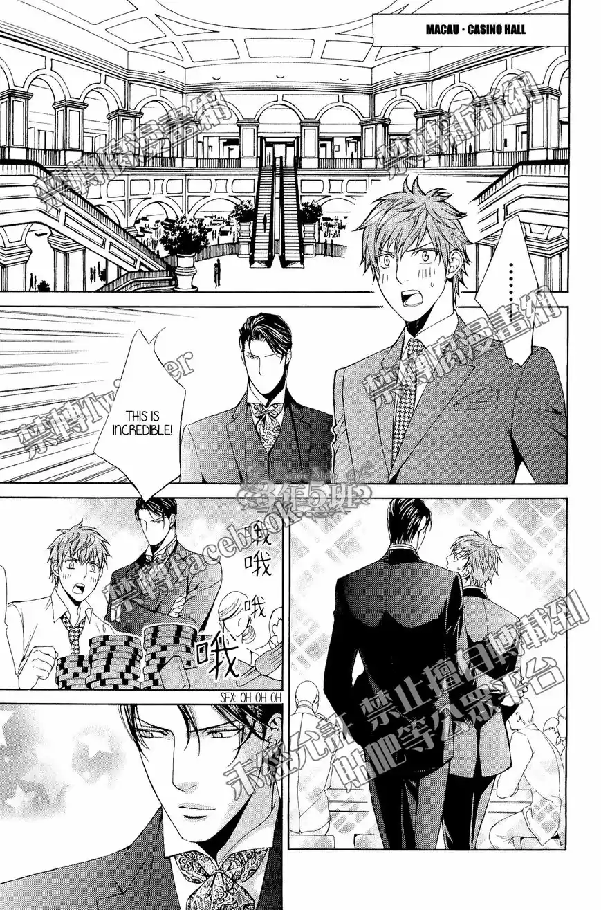 You're my loveprize in Viewfinder 53.7