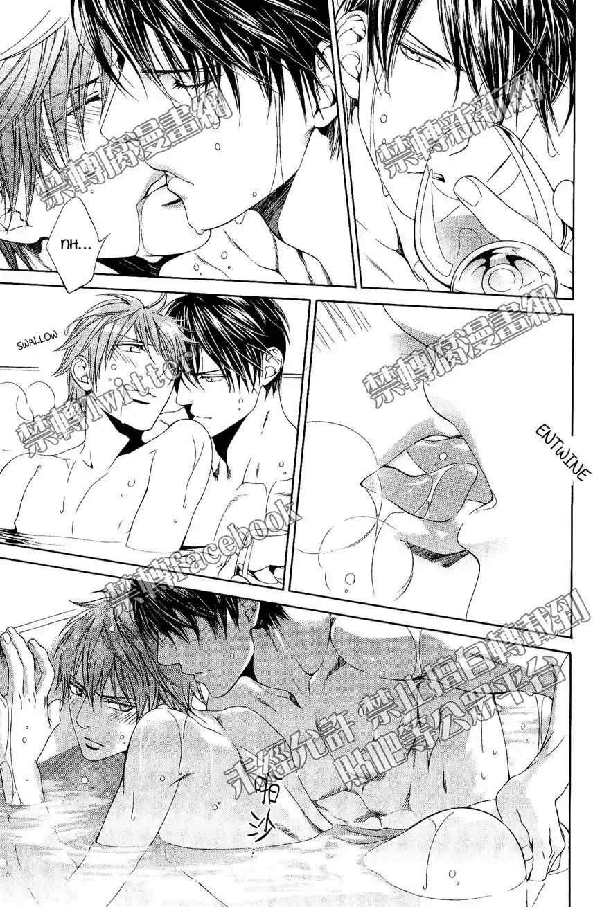 You're my loveprize in Viewfinder 53.7