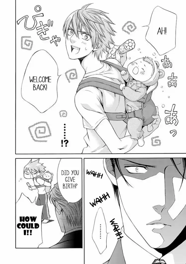 You're my loveprize in Viewfinder 53.8