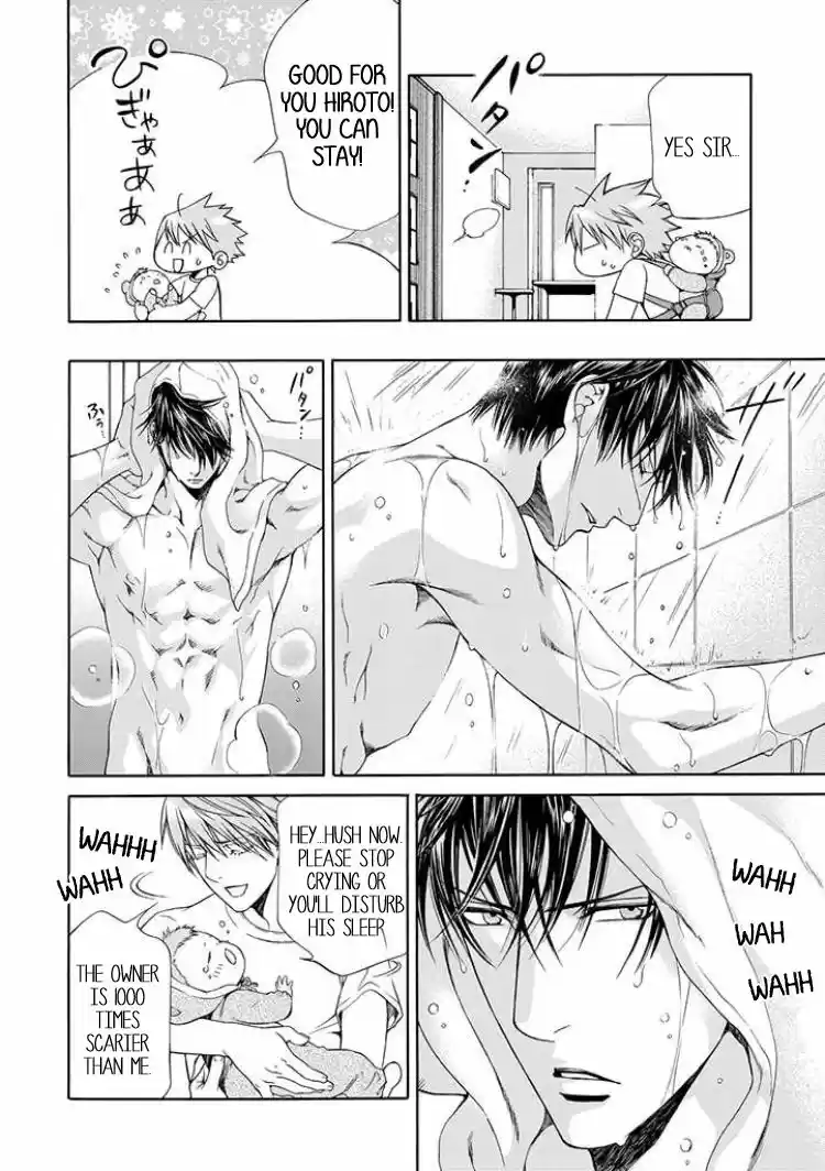 You're my loveprize in Viewfinder 53.8