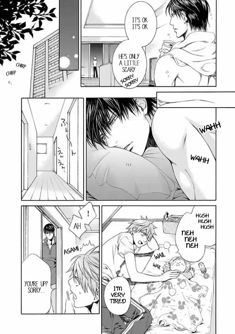 You're my loveprize in Viewfinder 53.8