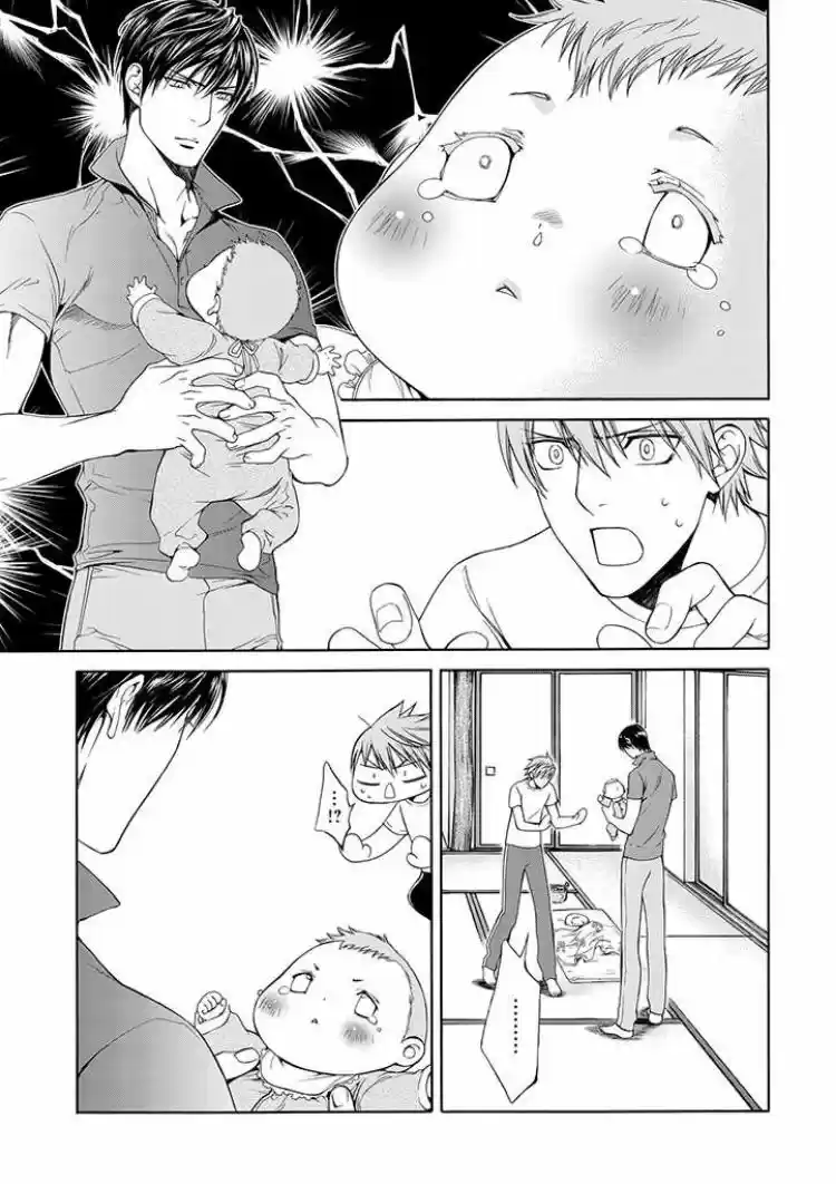 You're my loveprize in Viewfinder 53.8