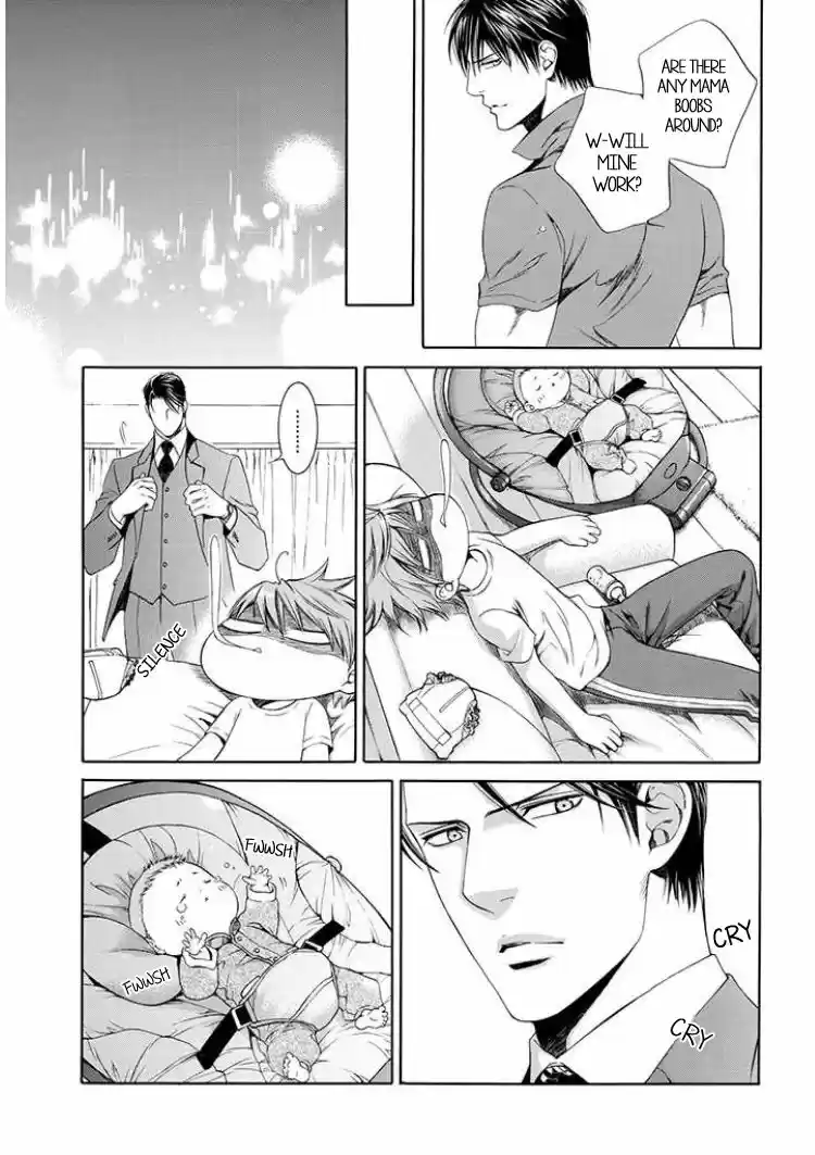 You're my loveprize in Viewfinder 53.8