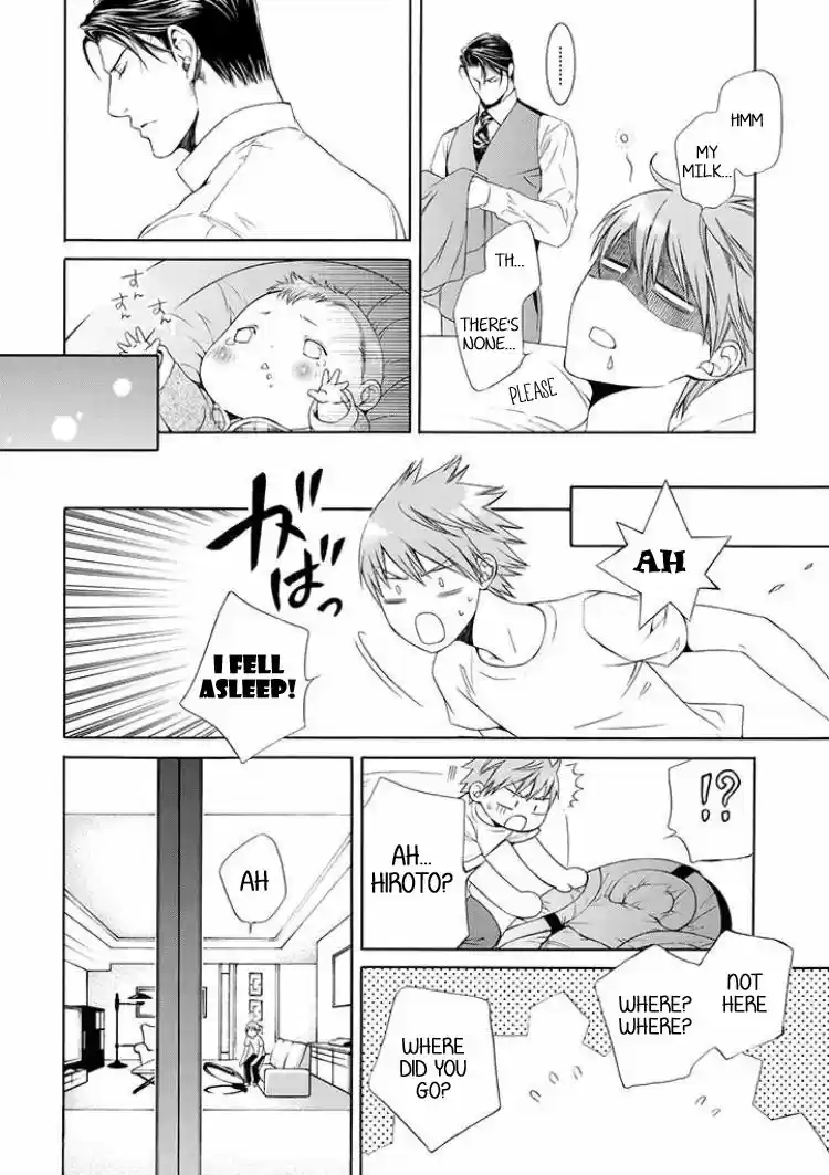 You're my loveprize in Viewfinder 53.8