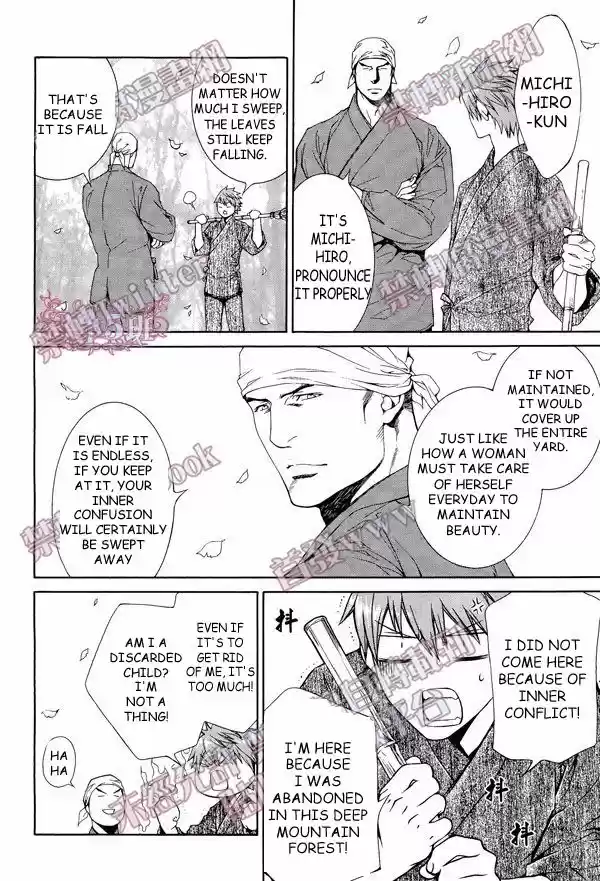 You're my loveprize in Viewfinder 54