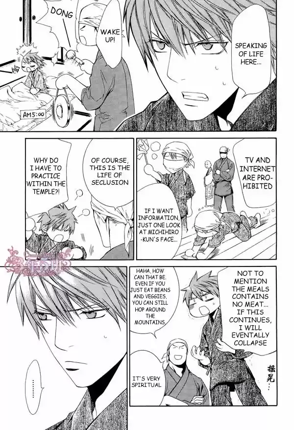 You're my loveprize in Viewfinder 54