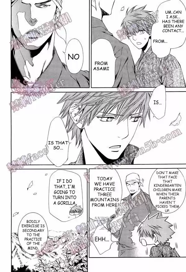 You're my loveprize in Viewfinder 54