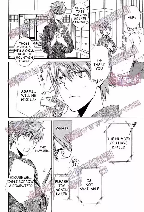 You're my loveprize in Viewfinder 54