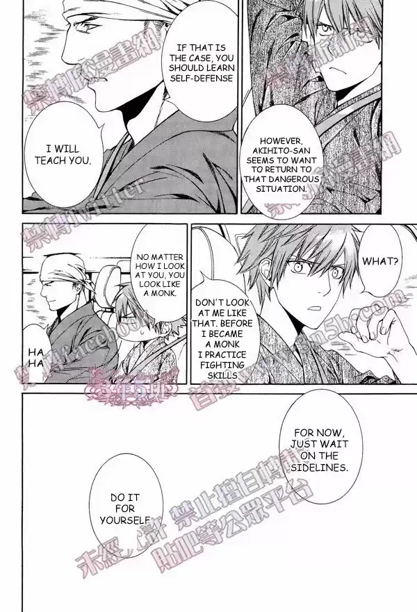 You're my loveprize in Viewfinder 54