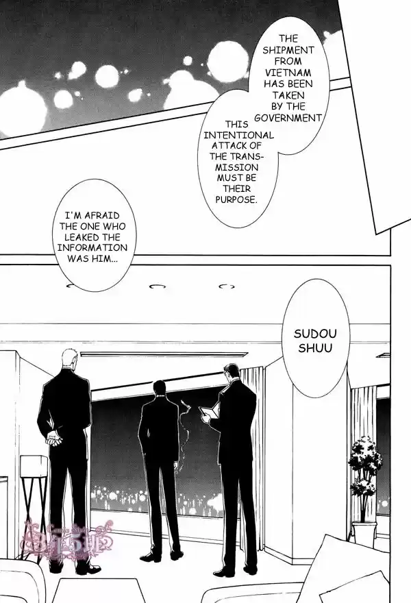 You're my loveprize in Viewfinder 54