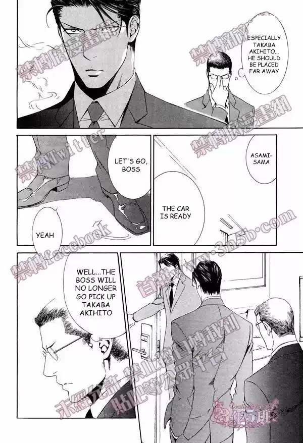 You're my loveprize in Viewfinder 54