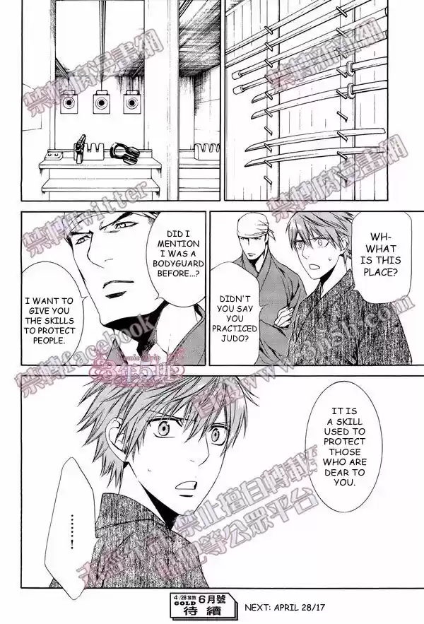 You're my loveprize in Viewfinder 54