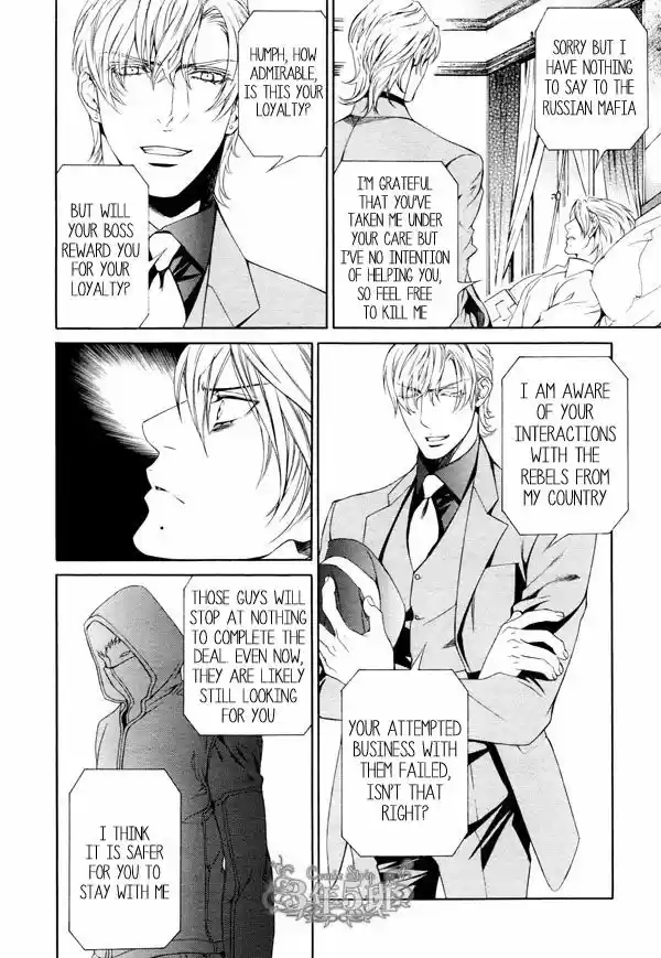 You're my loveprize in Viewfinder 55