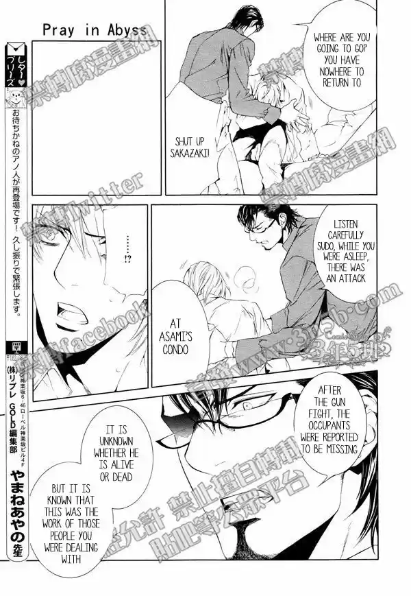 You're my loveprize in Viewfinder 55