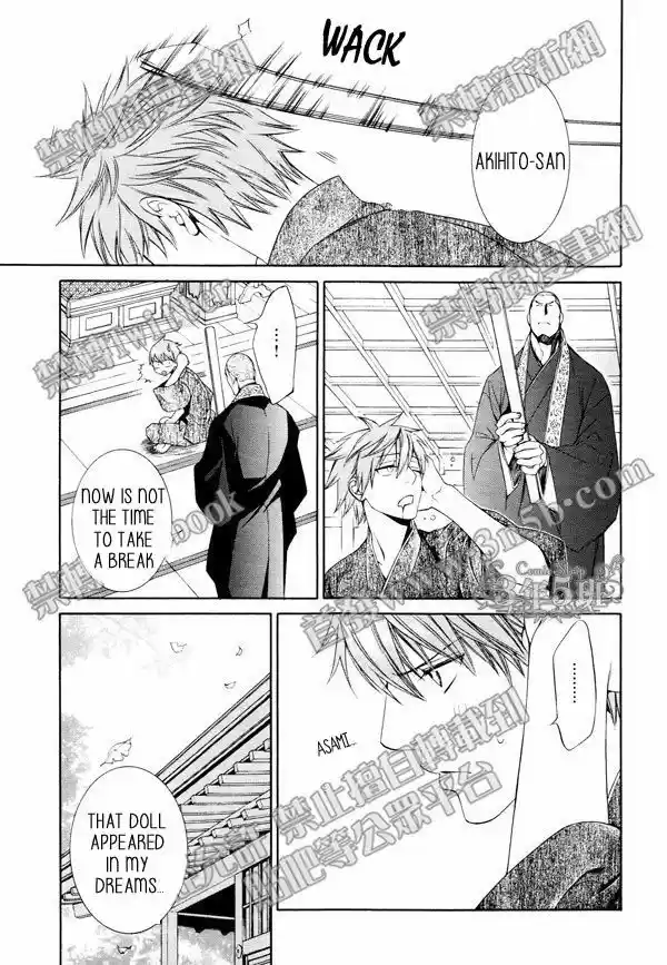 You're my loveprize in Viewfinder 55