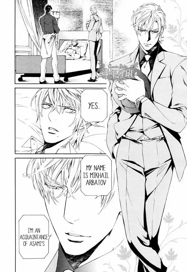 You're my loveprize in Viewfinder 55