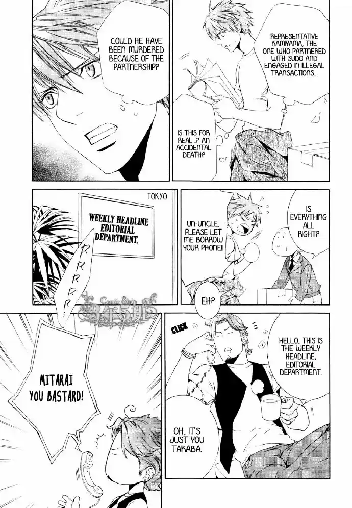 You're my loveprize in Viewfinder 56