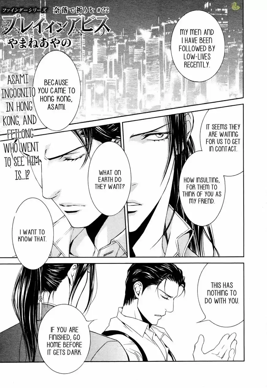 You're my loveprize in Viewfinder 57