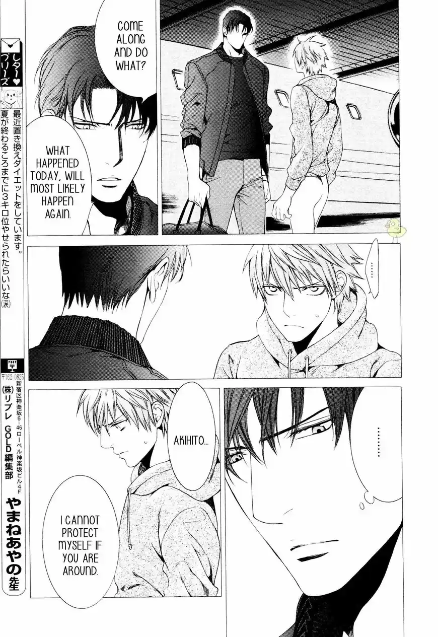 You're my loveprize in Viewfinder 57