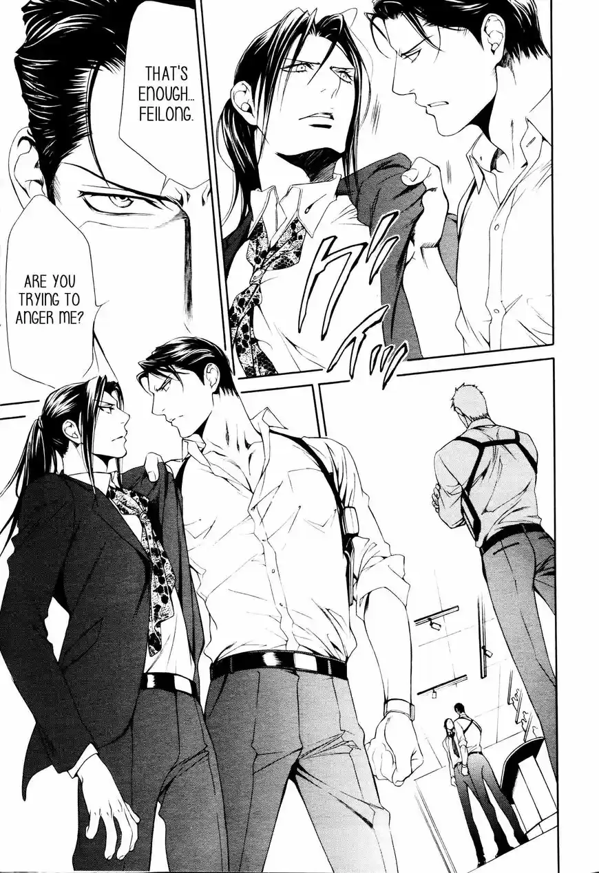 You're my loveprize in Viewfinder 57