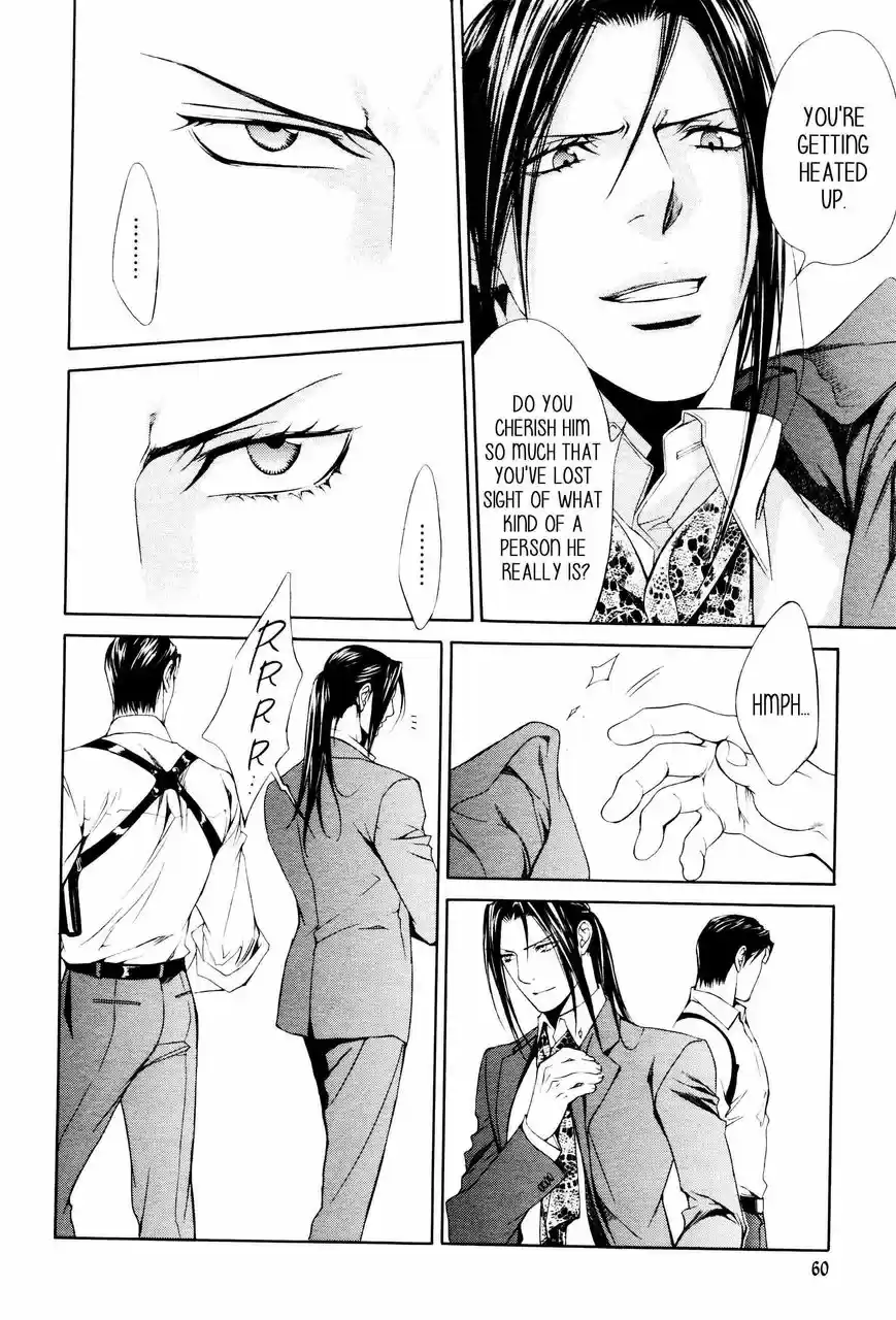 You're my loveprize in Viewfinder 57