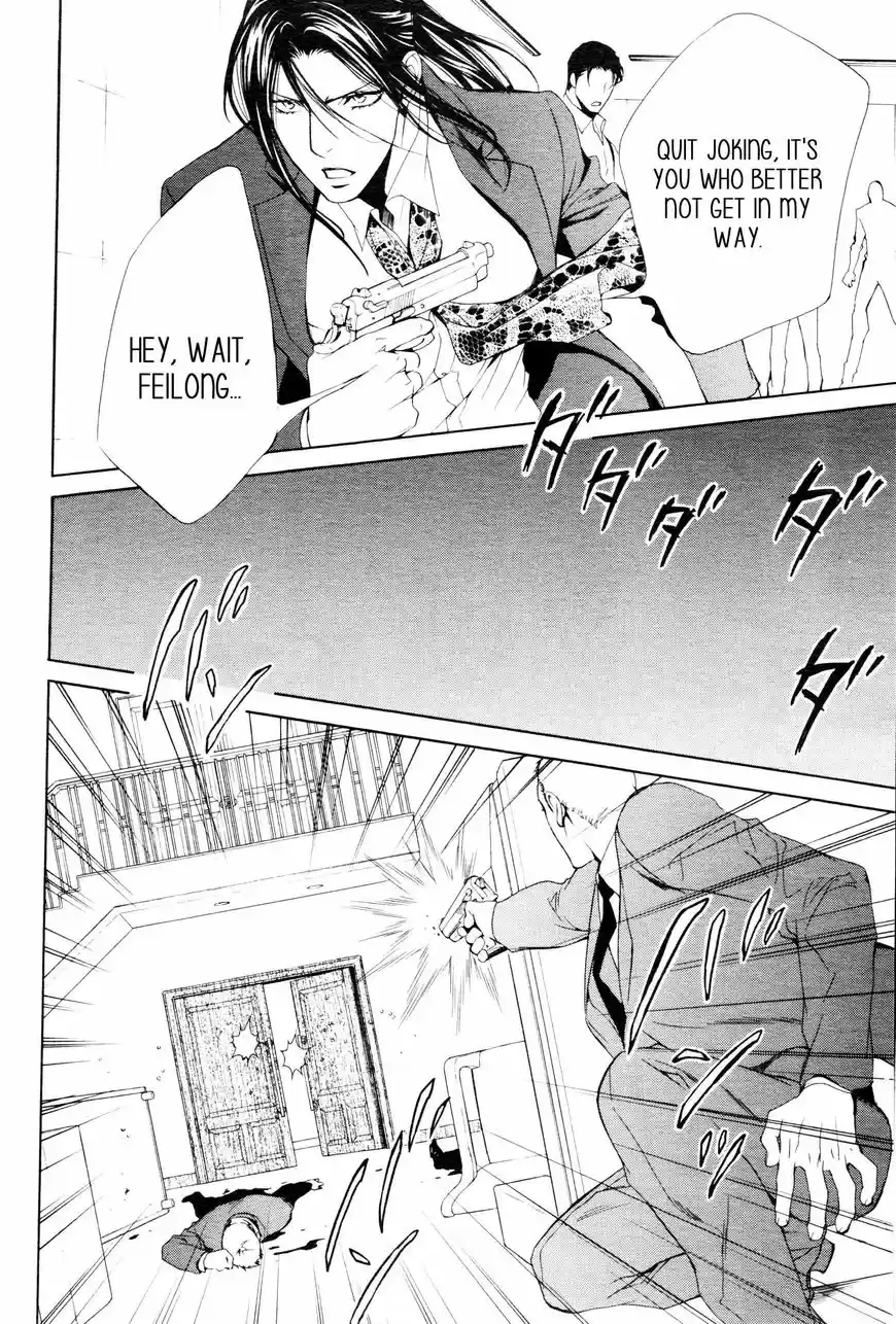 You're my loveprize in Viewfinder 57